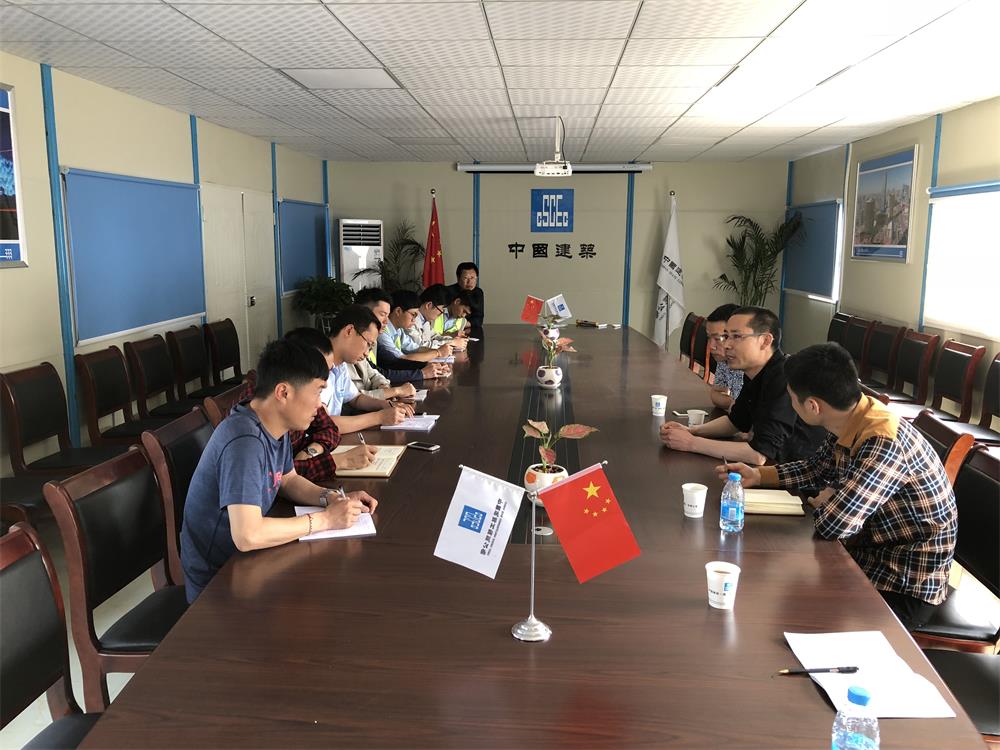 2018年4月2日福建易順公司一行在公司董事長(兼總經理)帶領下，在中共南平市委黨校(市行政學院)新校區與中國建筑一局(集團)建設工程項目部進行了廣泛交流，探討EPC項目的開展及如何展開“省文明施工工地，創閩江杯創優活動。