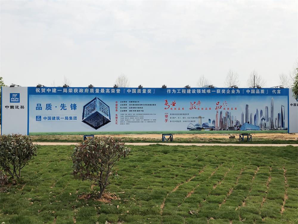 2018年4月2日福建易順公司一行在公司董事長(兼總經理)帶領下，在中共南平市委黨校(市行政學院)新校區與中國建筑一局(集團)建設工程項目部進行了廣泛交流，探討EPC項目的開展及如何展開“省文明施工工地，創閩江杯創優活動。