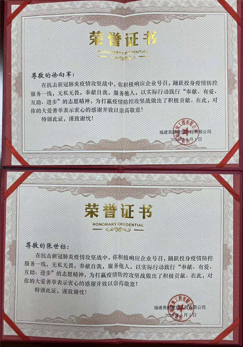 歡慶五一勞動節