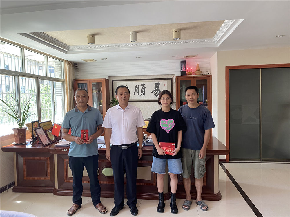 “關愛員工,情系學子”易順公司董事長為員工子女發放助學金