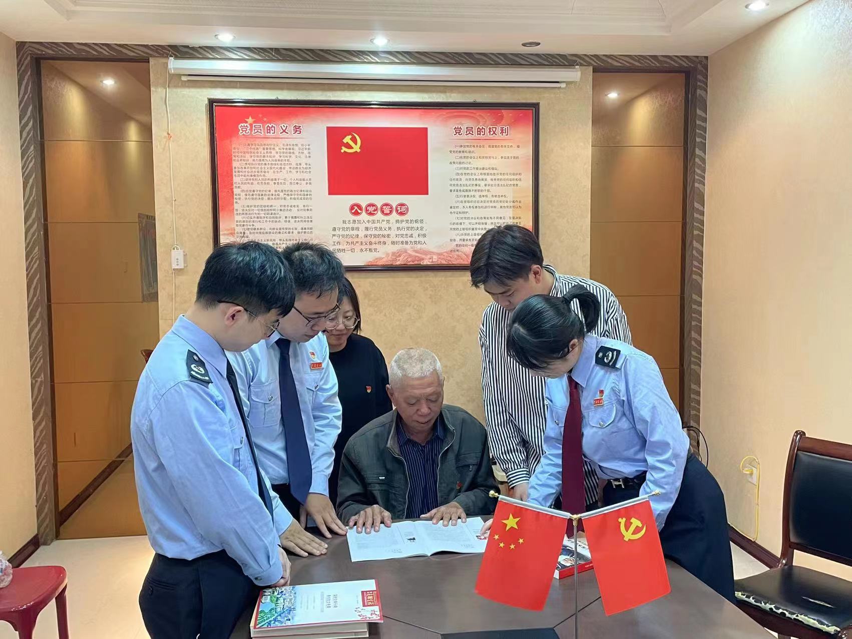 稅企聯學二十大奮力邁向新征程