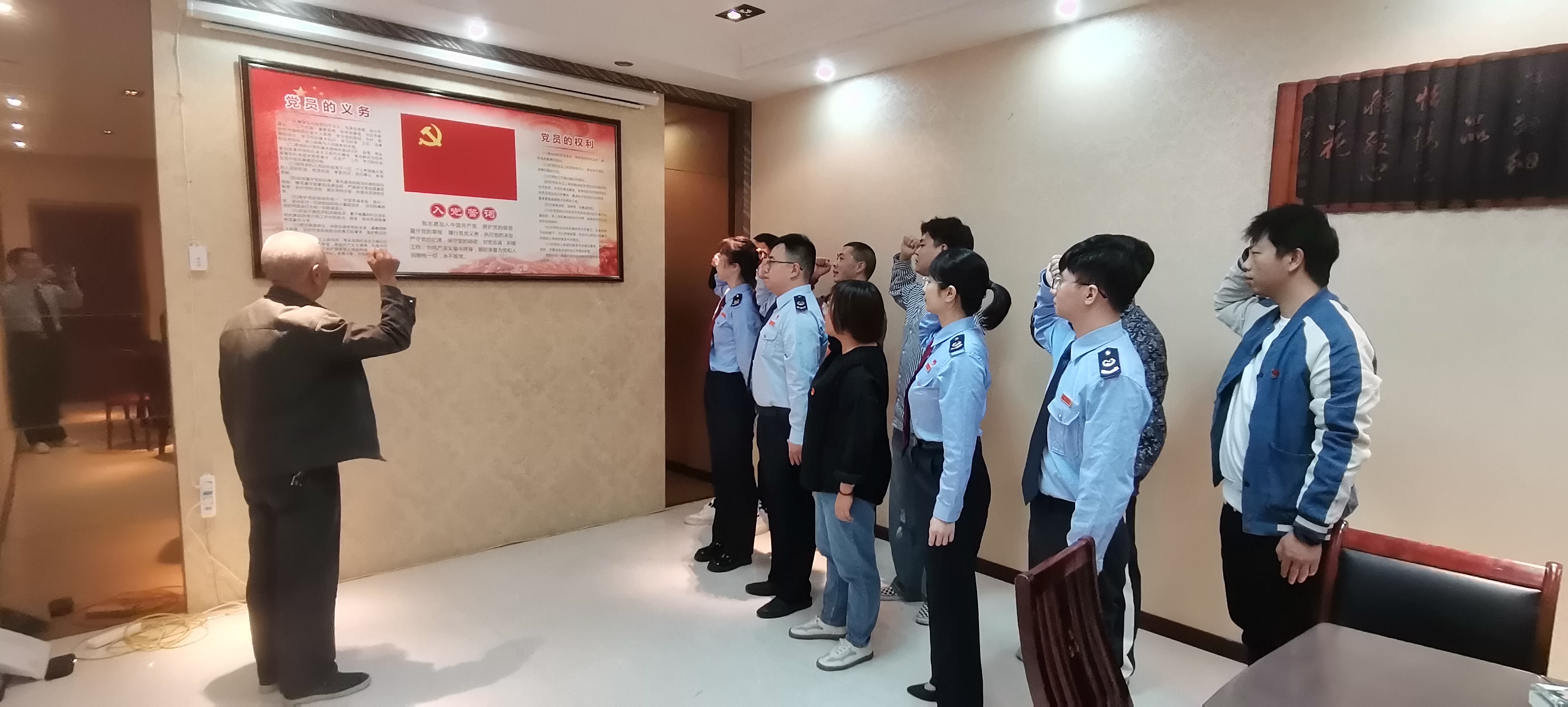 稅企聯學二十大奮力邁向新征程