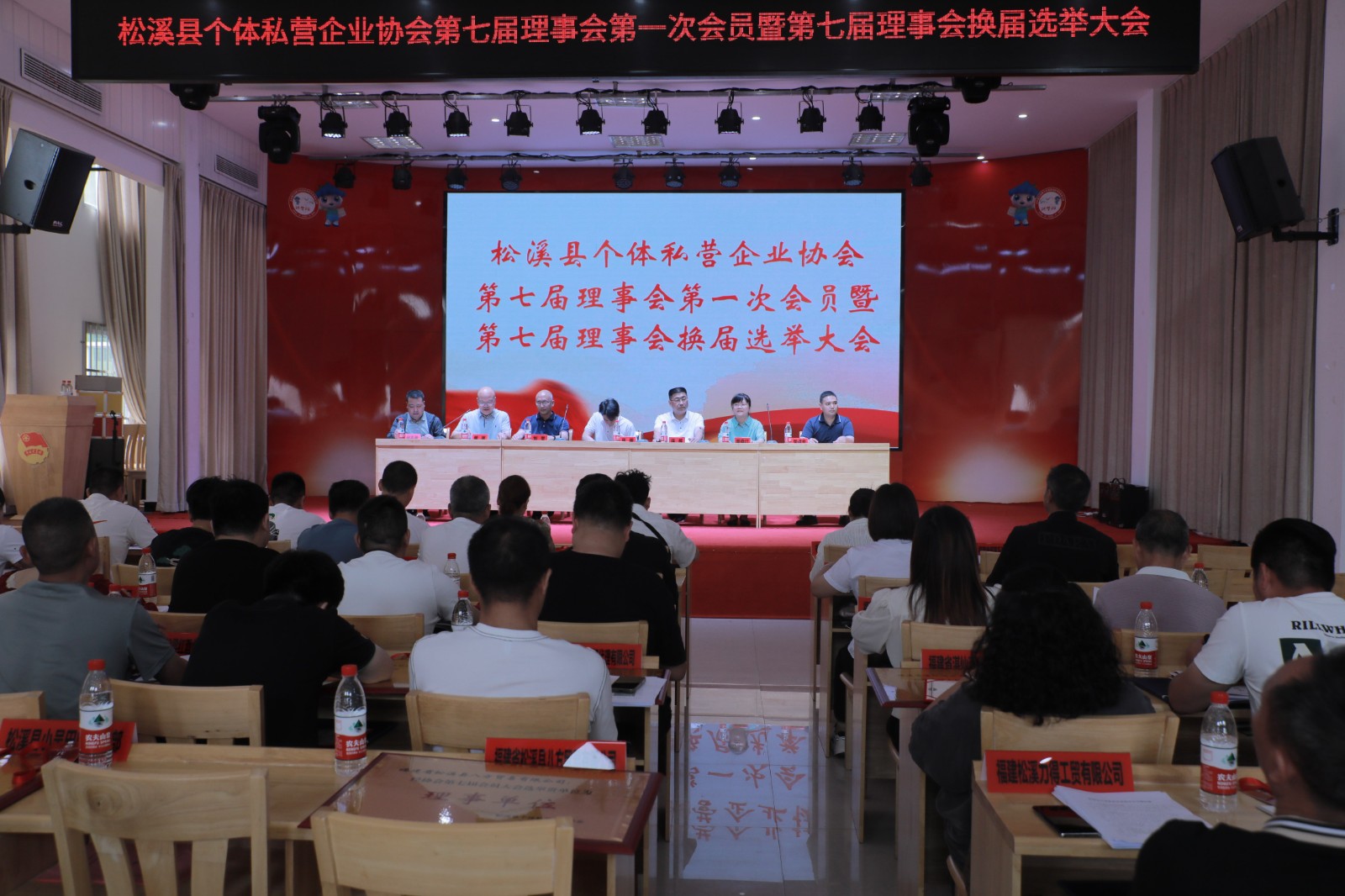 易順建工集團有限公司榮獲新榮譽：李晉恒總經理當選松溪縣個體私營企業協會第七屆理事會副會長