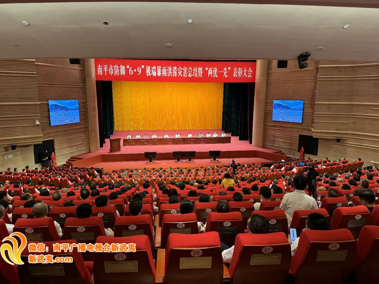 喜報！易順建工集團有限公司總經理李晉恒榮獲南平市防御“6·9”極端暴雨洪澇災害優秀個人稱號