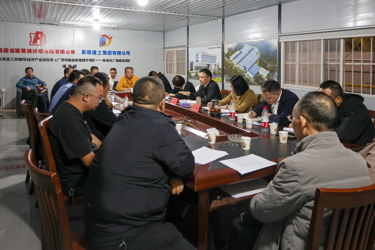 【爭優 爭先 爭效】 縣長吳英杰親赴一線，助力三和循環經濟產業園標準化廠房建設項目破難前行