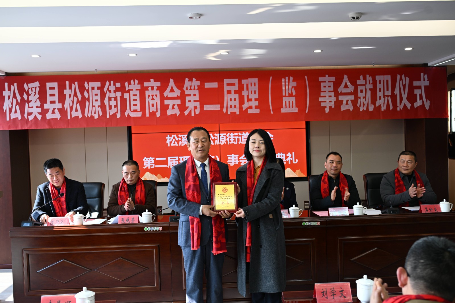 喜報！易順建工集團有限公司李易順董事長連任松源街道商會第二屆會長