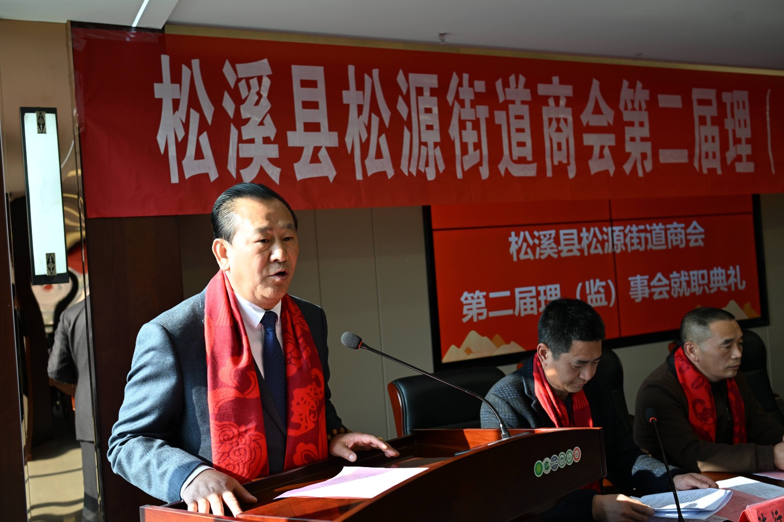 喜報！易順建工集團有限公司李易順董事長連任松源街道商會第二屆會長