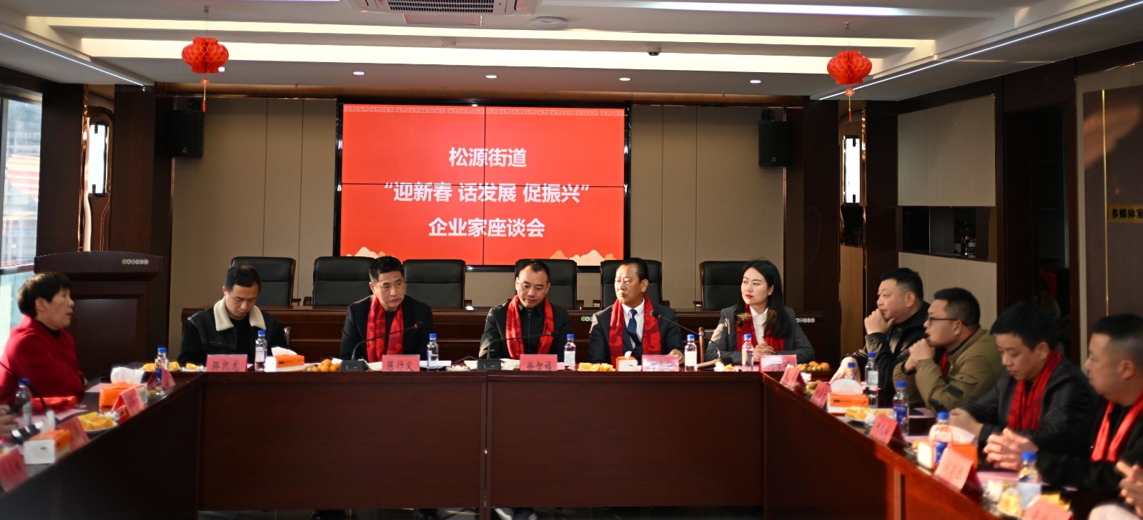 易順建工集團有限公司參加松源街道“迎新春 話發展 促振興”企業家座談會