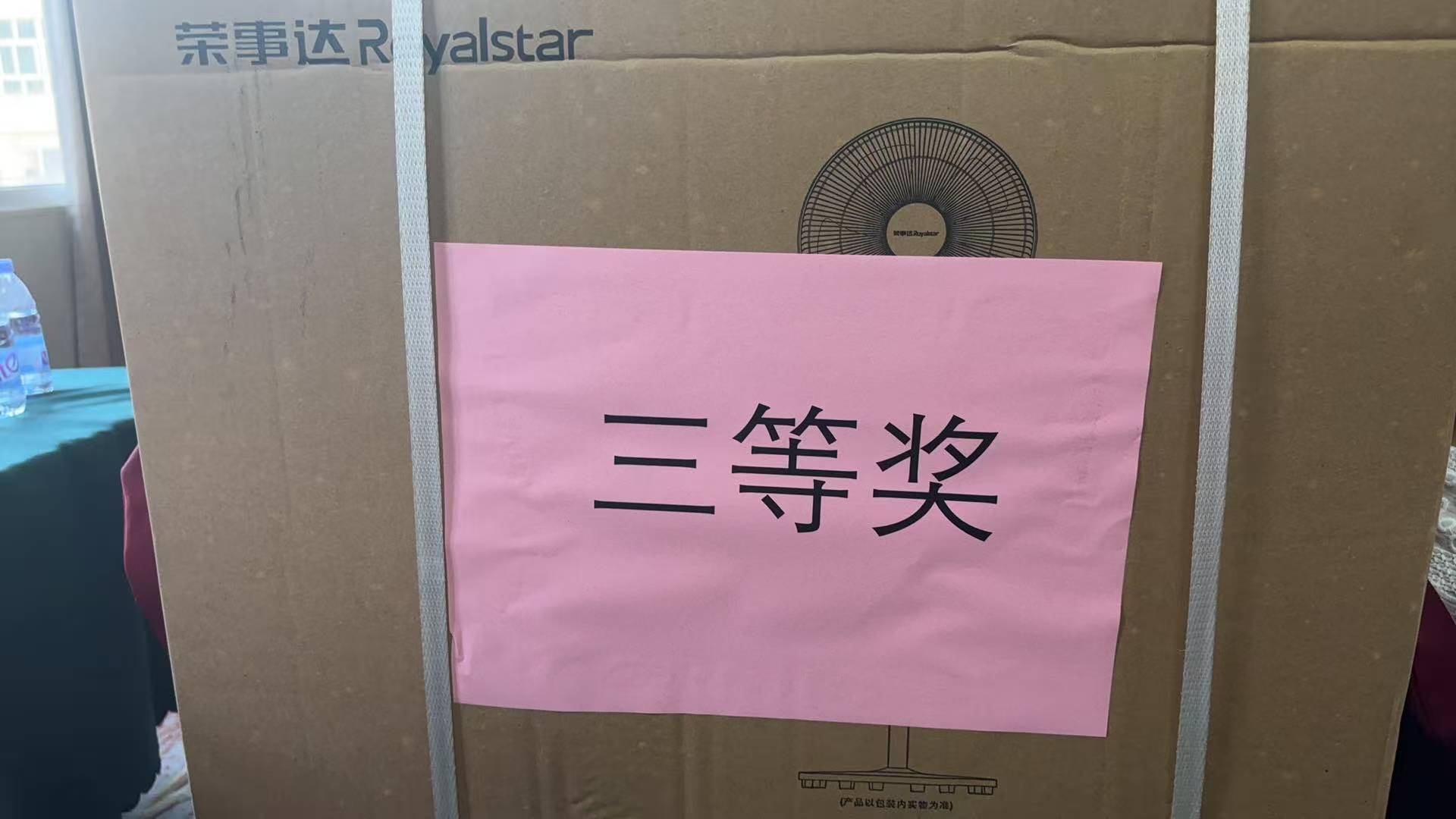 熱烈祝賀！易順建工集團喜獲 2025 年南平市“安全生產月” 安全知識競賽團隊三等獎