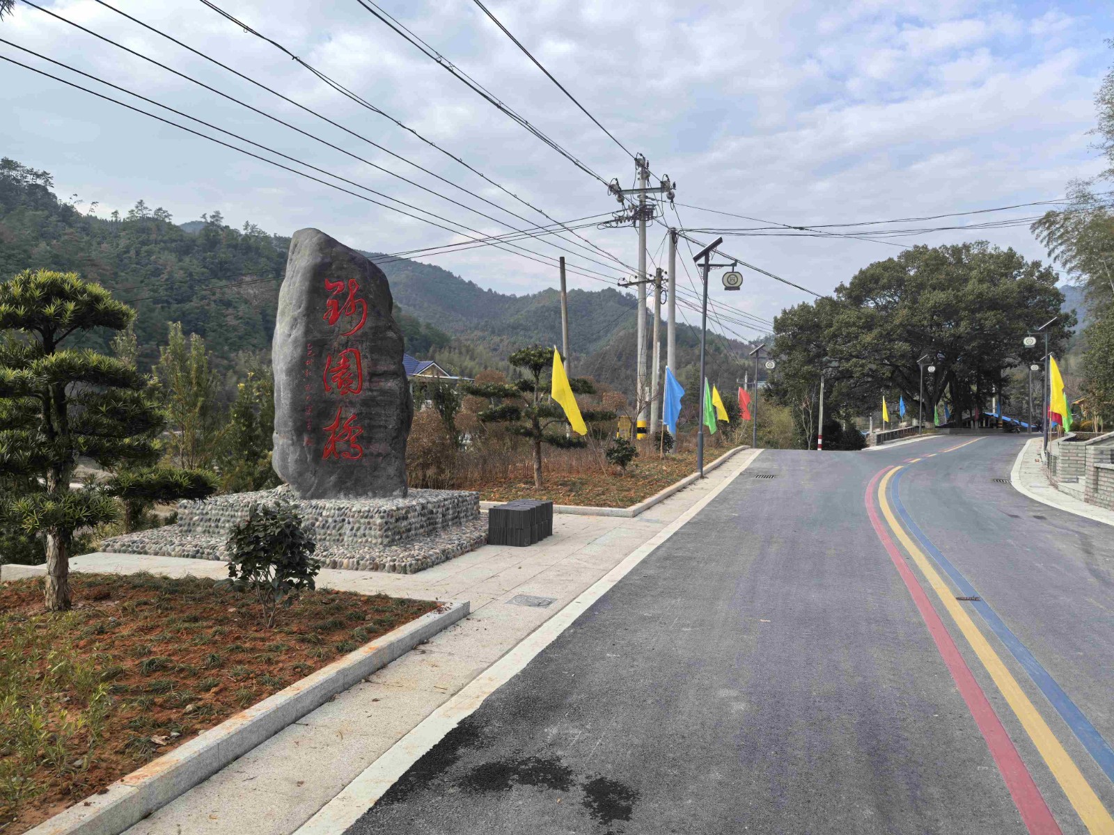 錢(qián)園橋之“變”