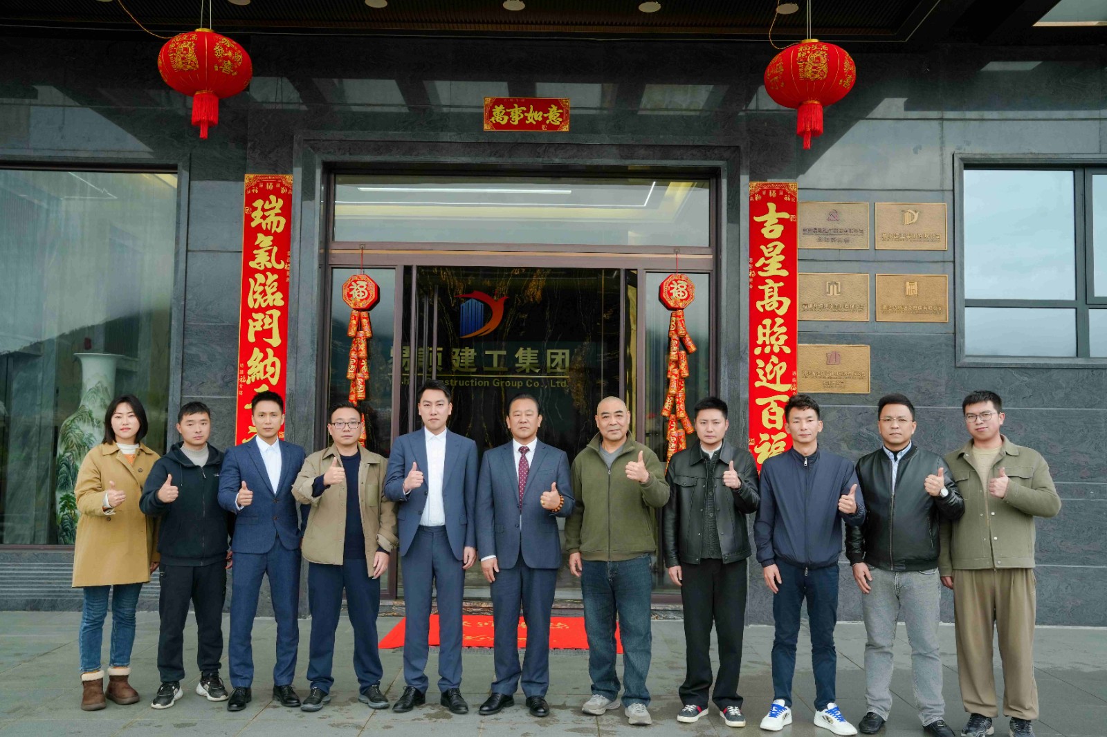 易順建工集團(tuán)有限公司召開2026年各分公司經(jīng)營(yíng)交流座談會(huì)