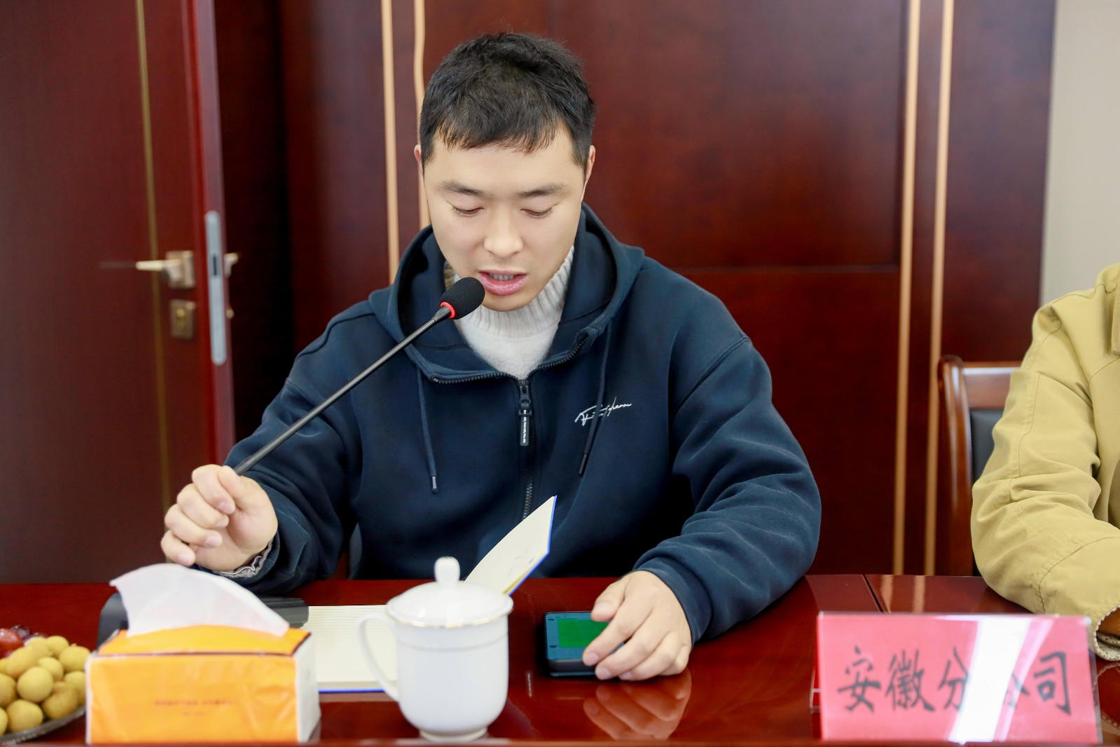 易順建工集團(tuán)有限公司召開2026年各分公司經(jīng)營(yíng)交流座談會(huì)